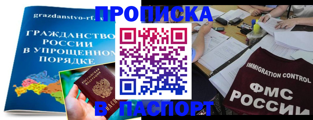 регистрация для дет. сада в Новочебоксарске