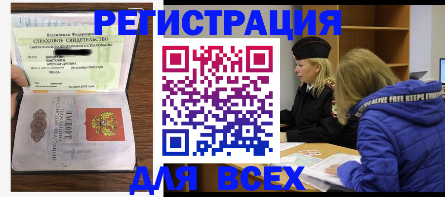 пропишу в квартире в Новочебоксарске