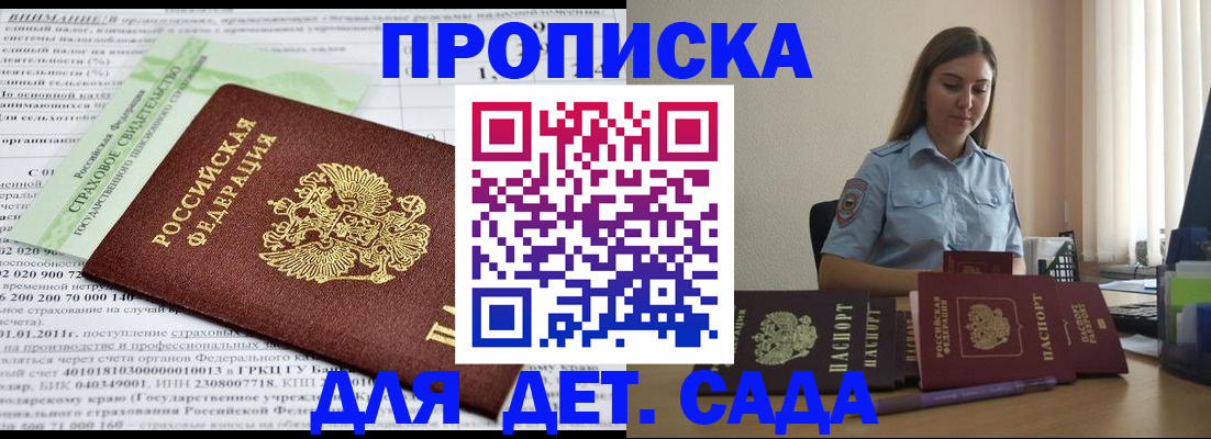 временная регистрация поиск в Новочебоксарске